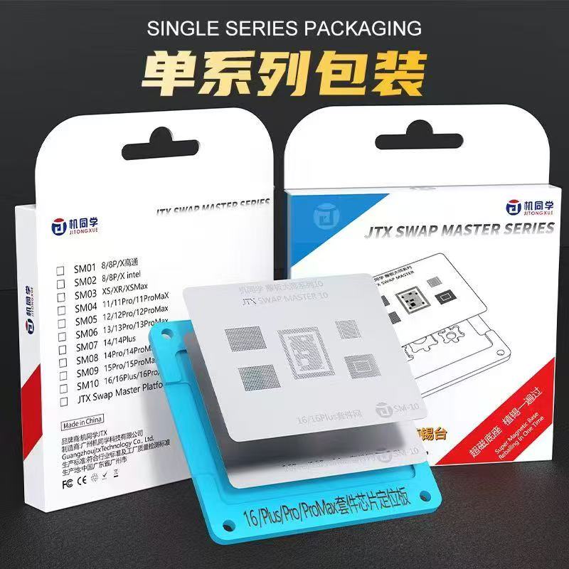 JTX Swap Master Platform stenc - Electronics Repair Master recensie en prijs