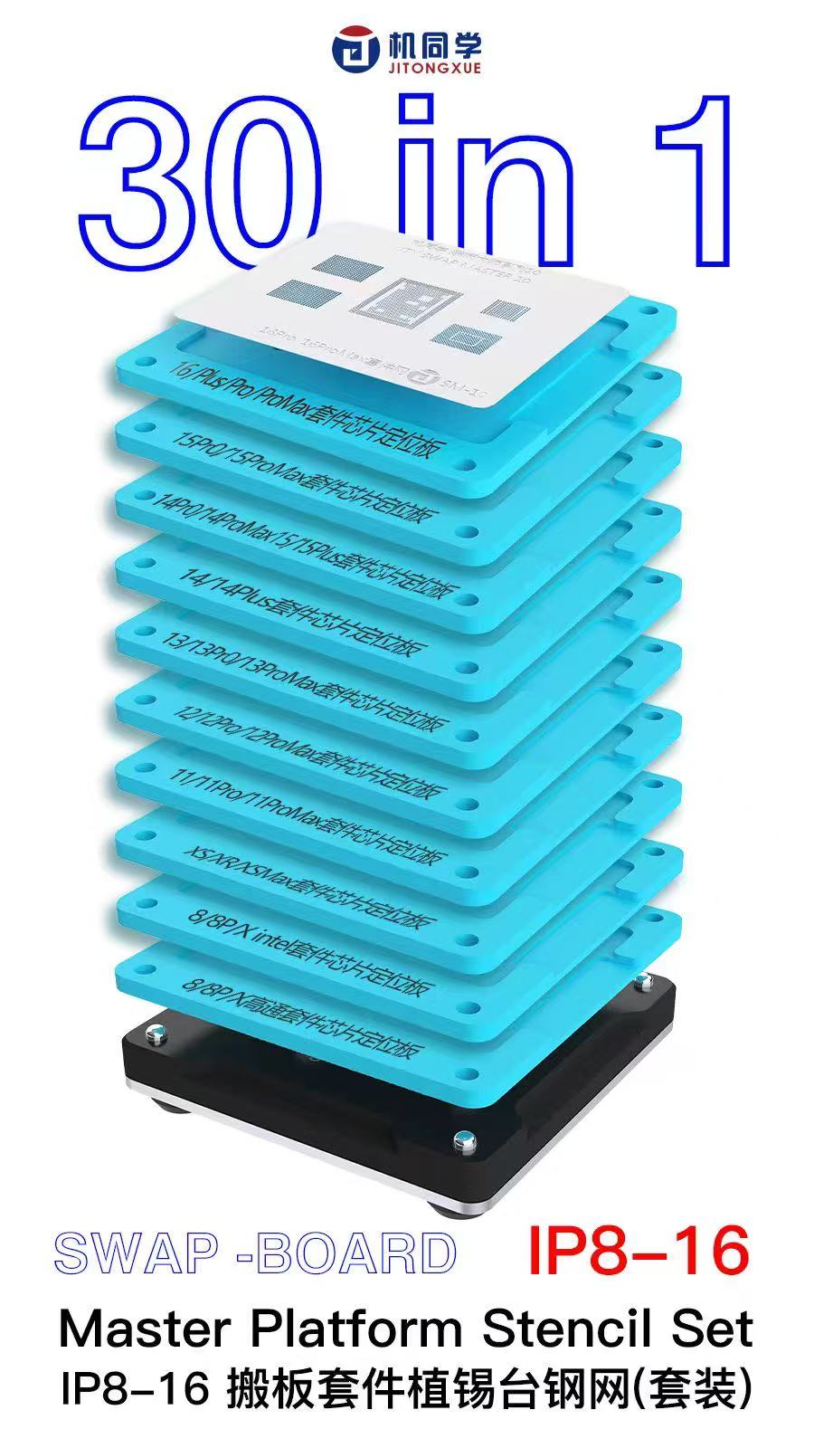 JTX Swap Master Platform stenc - Electronics Repair Master recensie en prijs